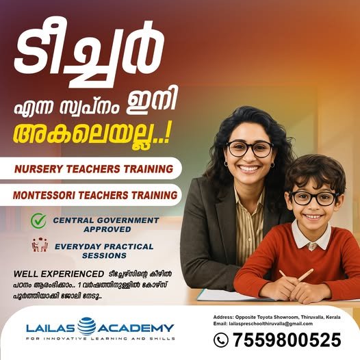Lailas academy Gallery Image