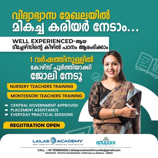 Lailas academy Gallery Image