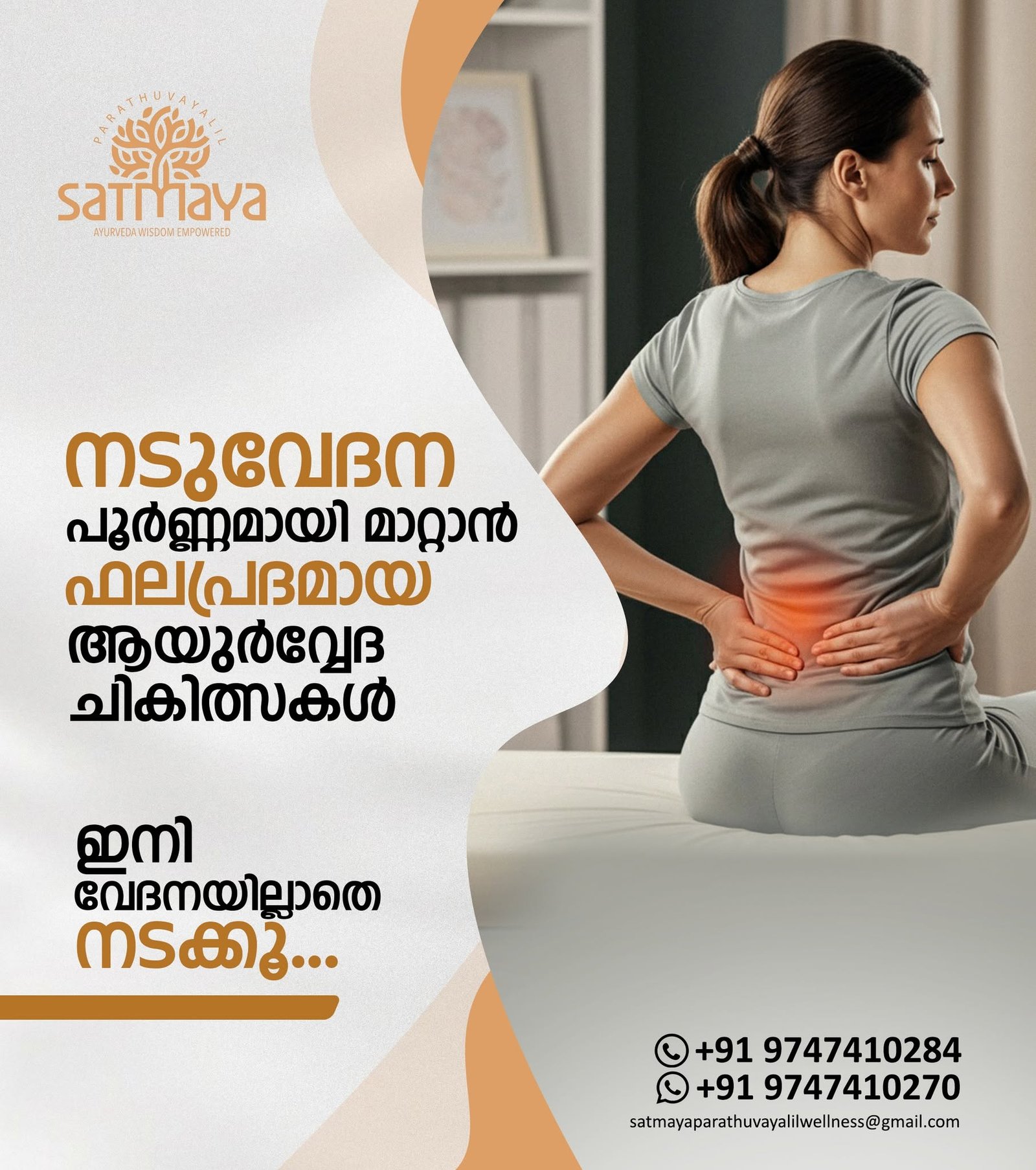 Parathuvayalil Satmaya Retreat Gallery Image