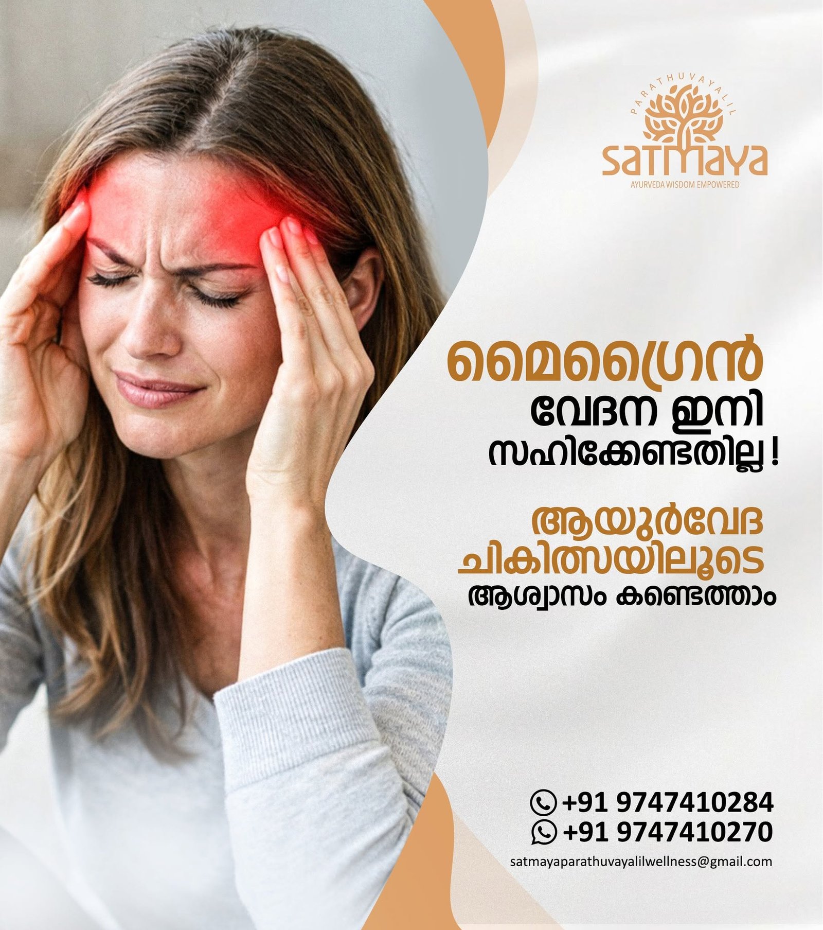 Parathuvayalil Satmaya Retreat Gallery Image