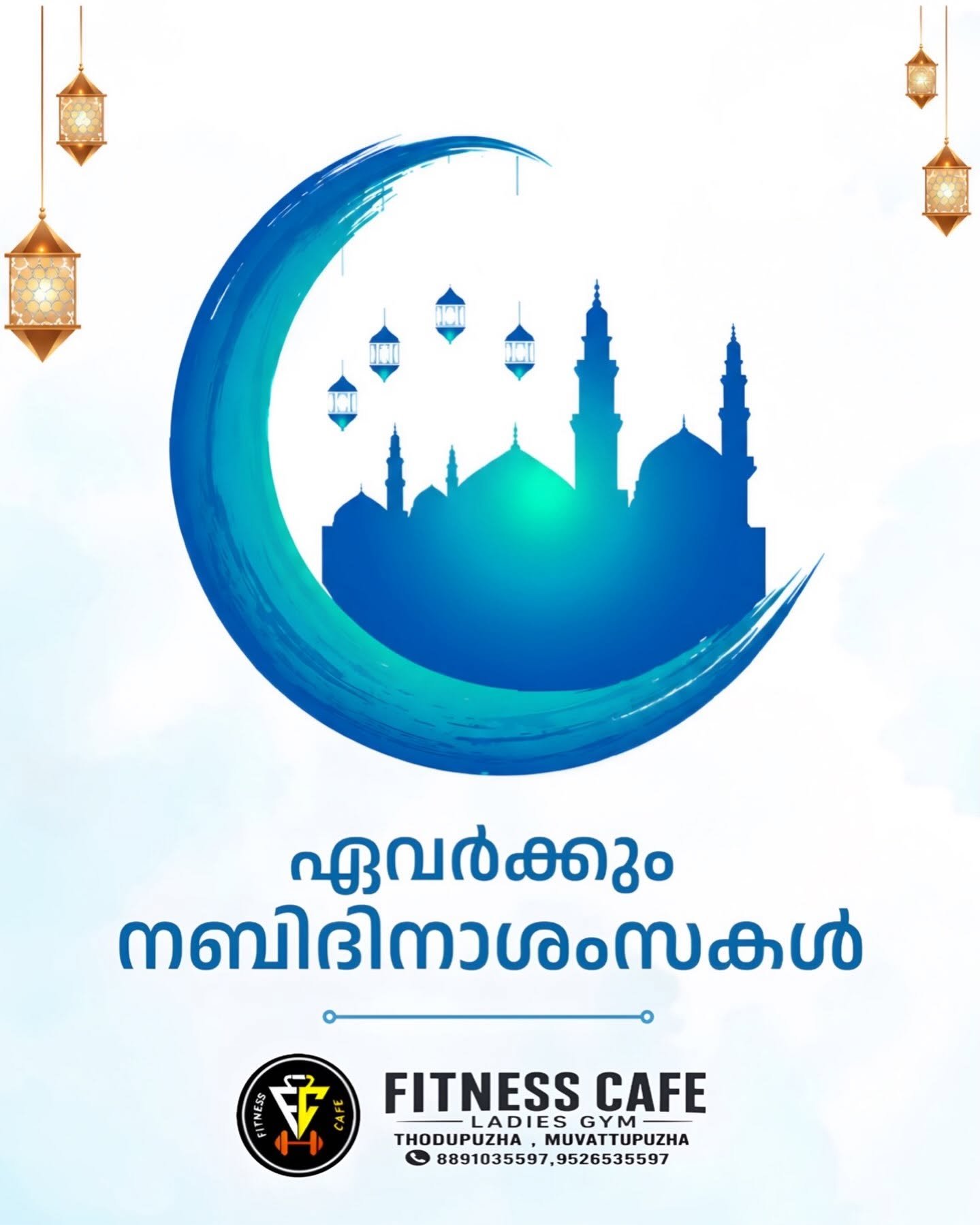 Fitness Cafe Gallery Image