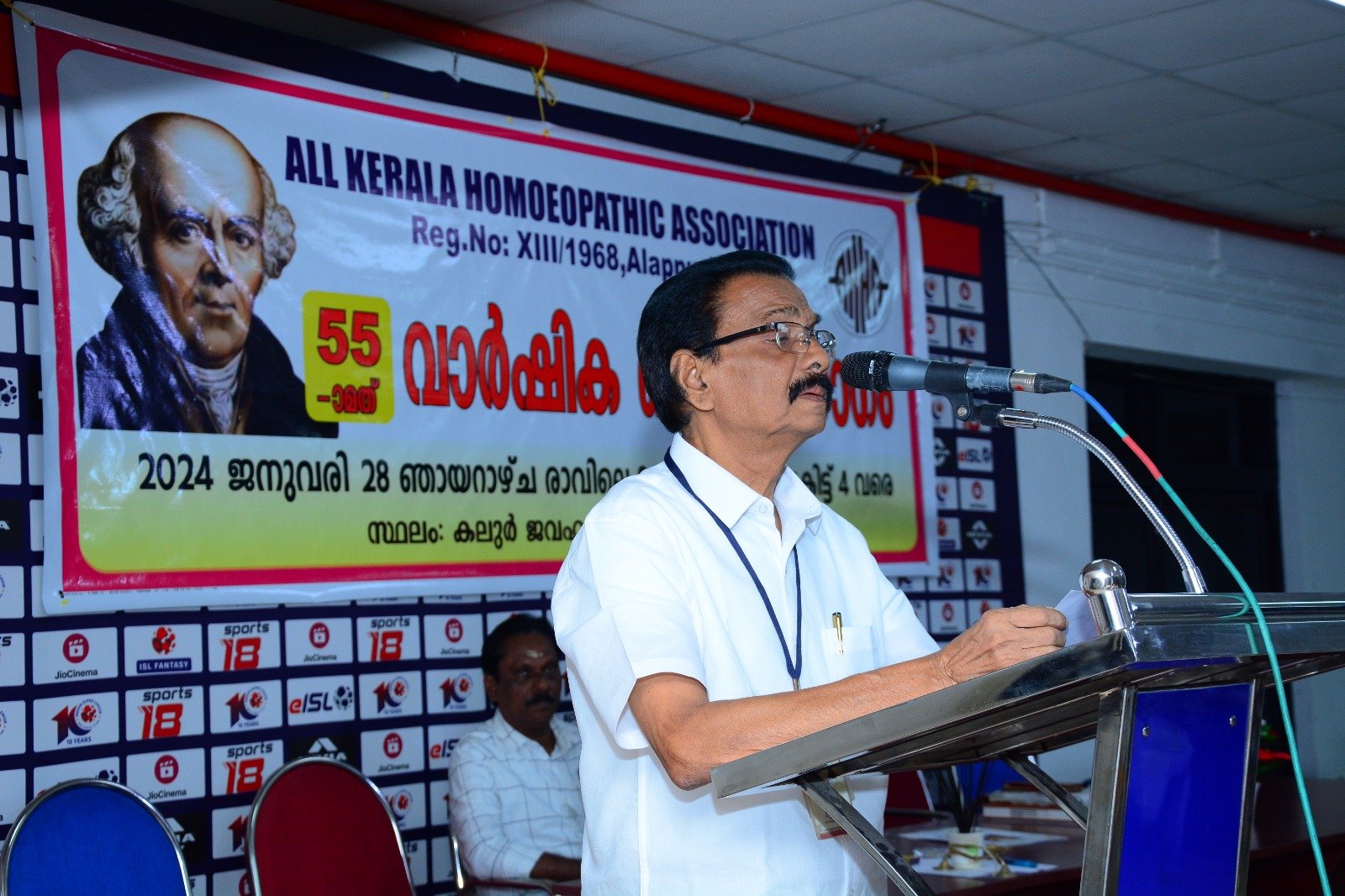 All Kerala Homeopathic Association Gallery Image