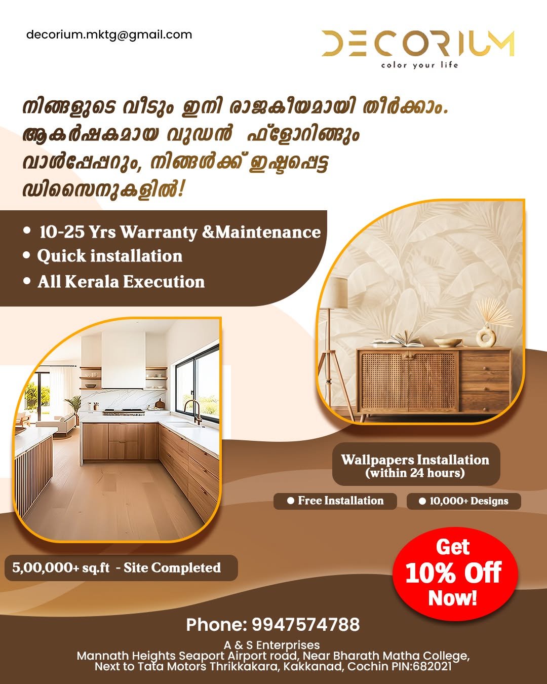 Decorium - Wallpapers & Wooden Floor Gallery Image