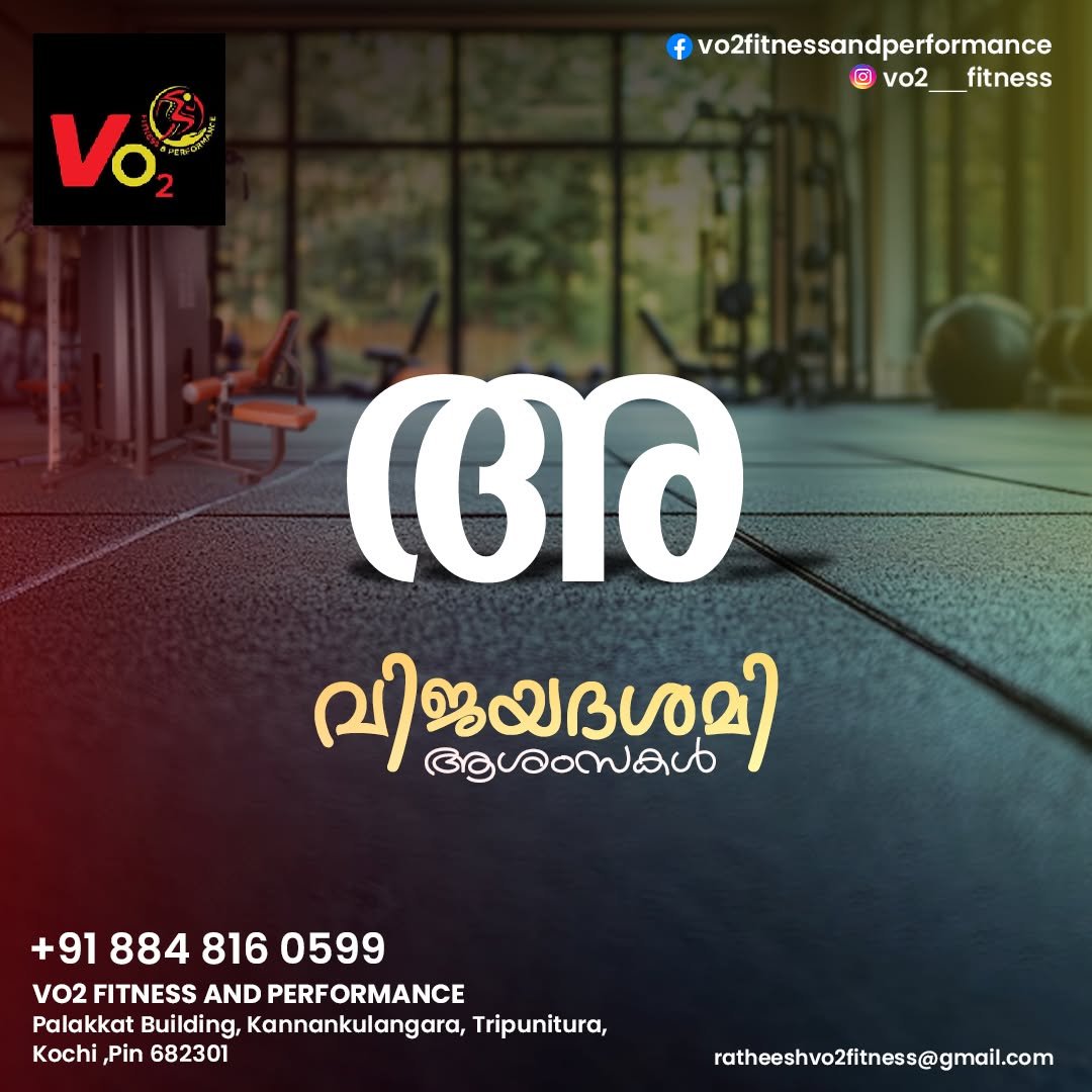 Vo2 Fitness & Performance Gallery Image