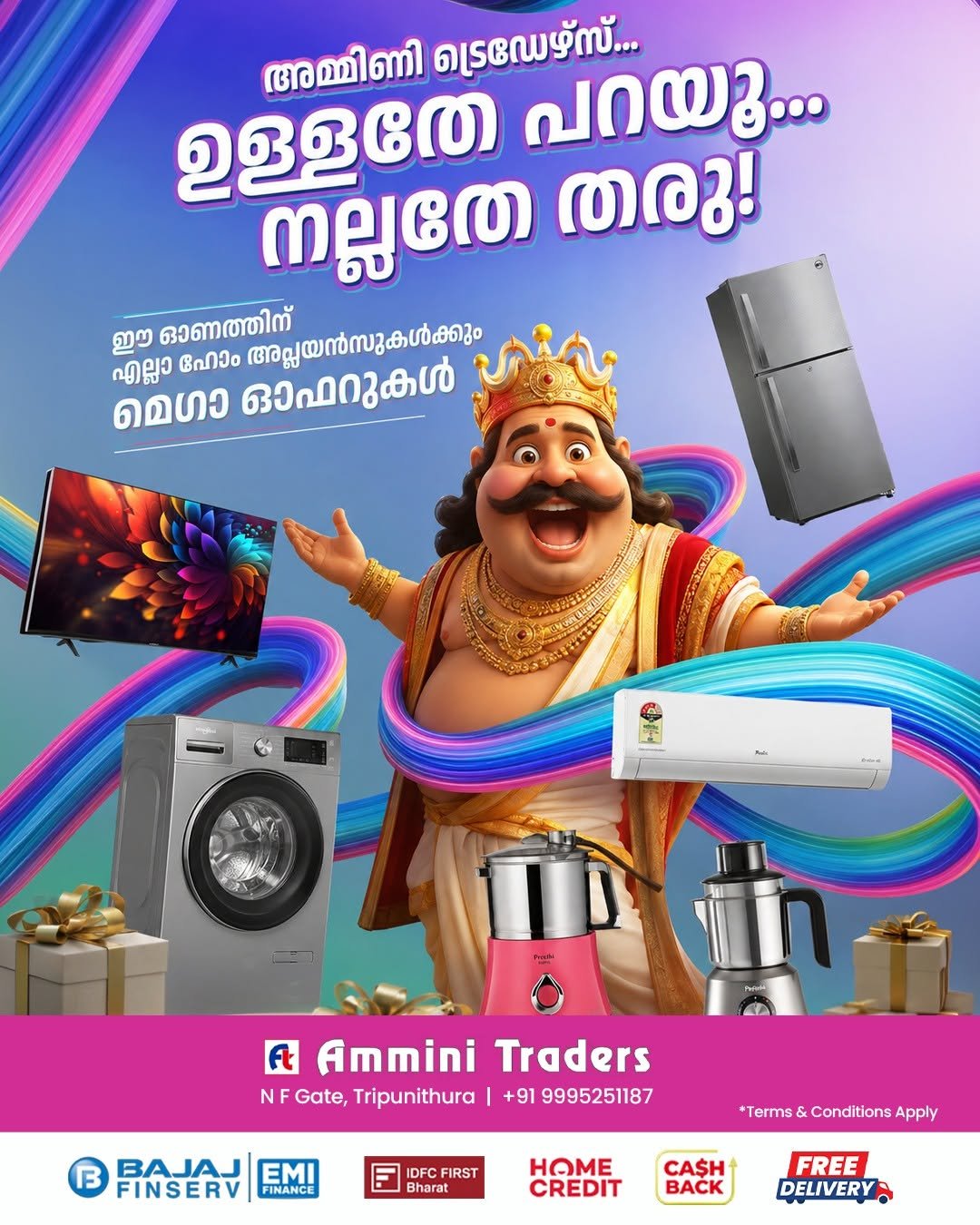 Ammini Traders Gallery Image