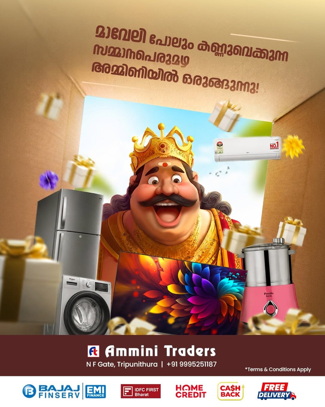 Ammini Traders Gallery Image