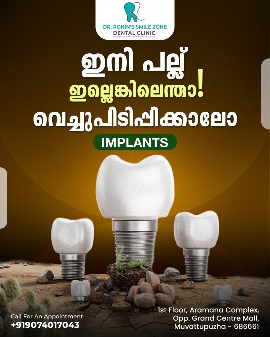 Dr. Ronins Smile Zone  Dental Clinic Gallery Image