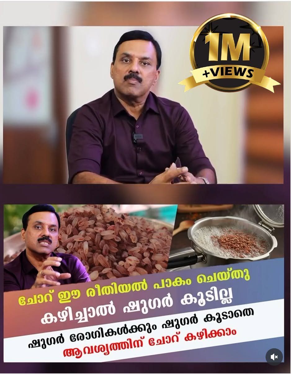 Dr Jeevan Gallery Image