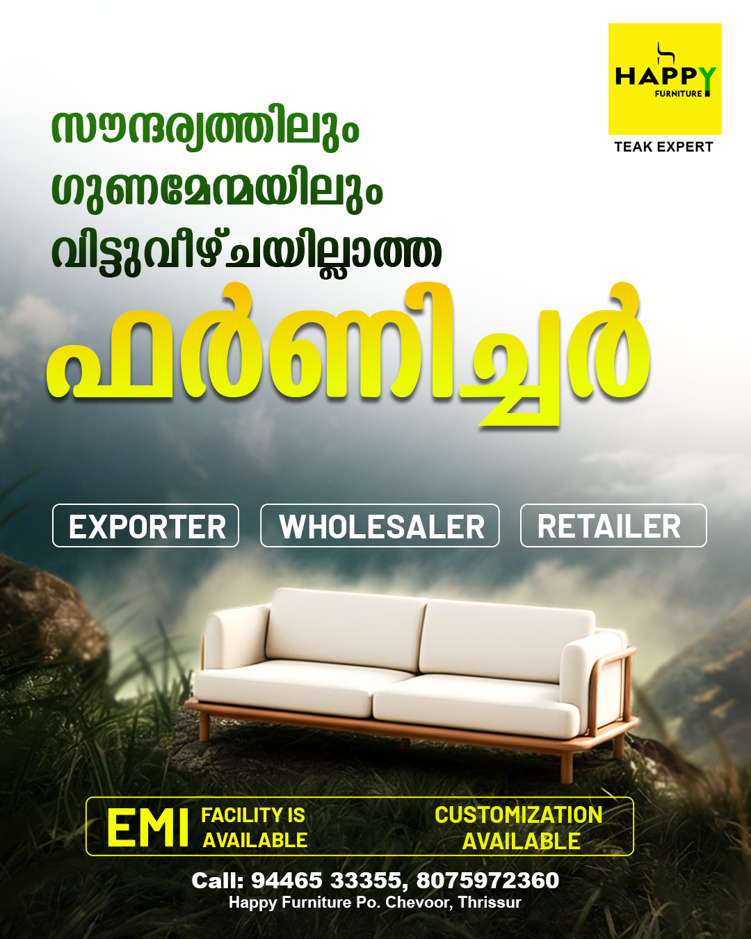 Happy Furniture Gallery Image