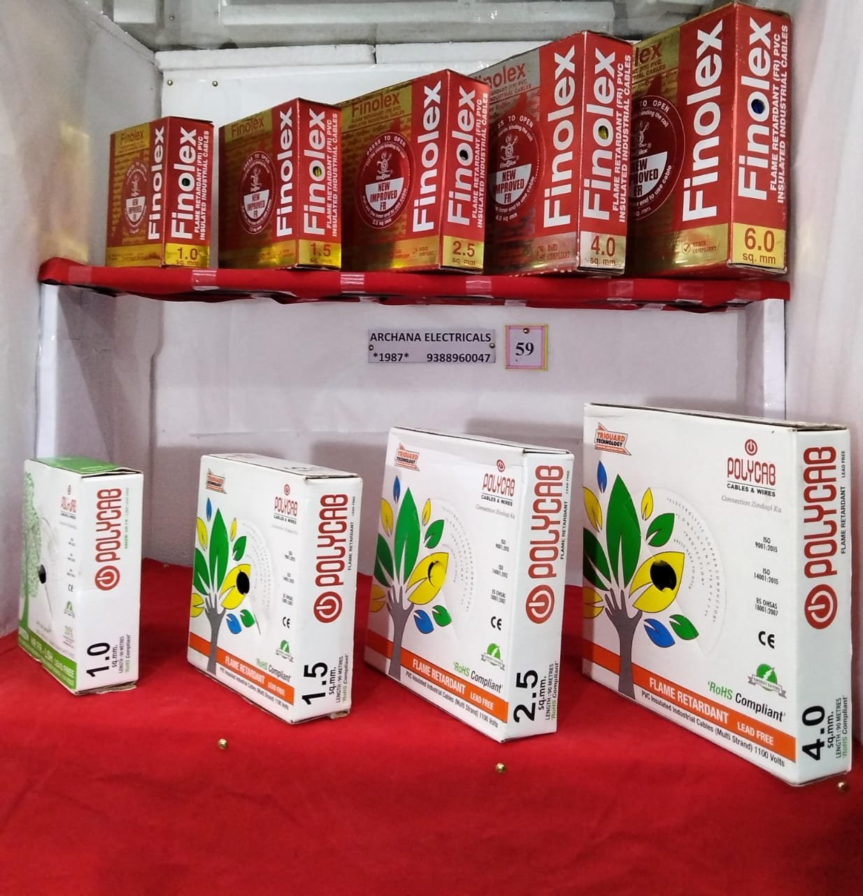 Archana electricals Gallery Image