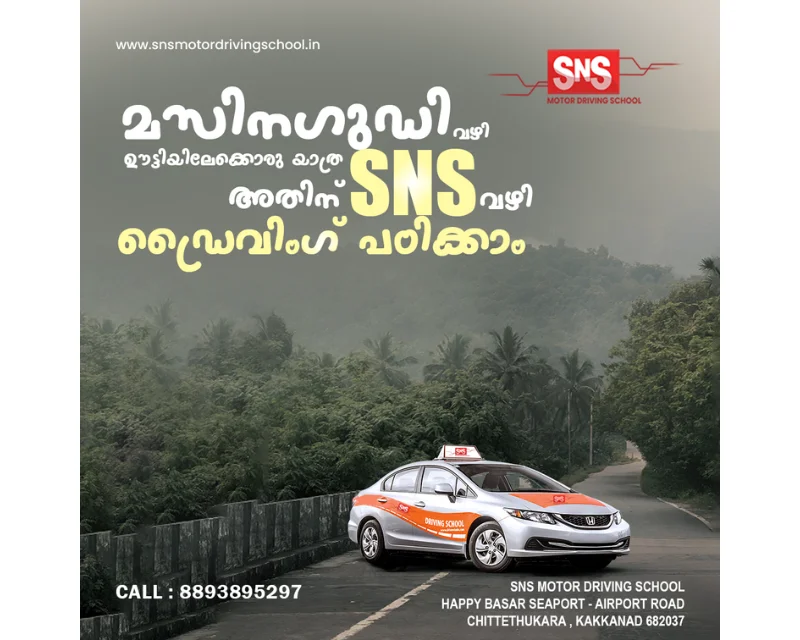 Sns Motor driving school Gallery Image