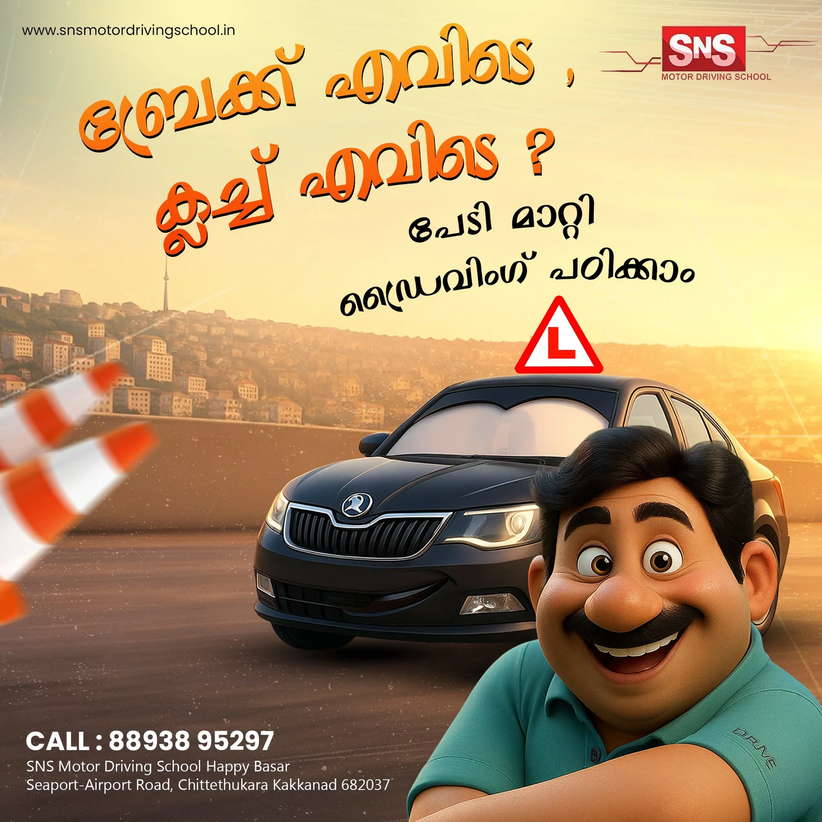 Sns Motor driving school Gallery Image