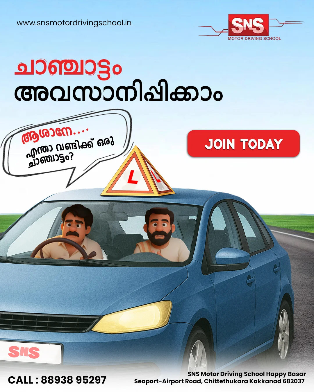Sns Motor driving school Gallery Image