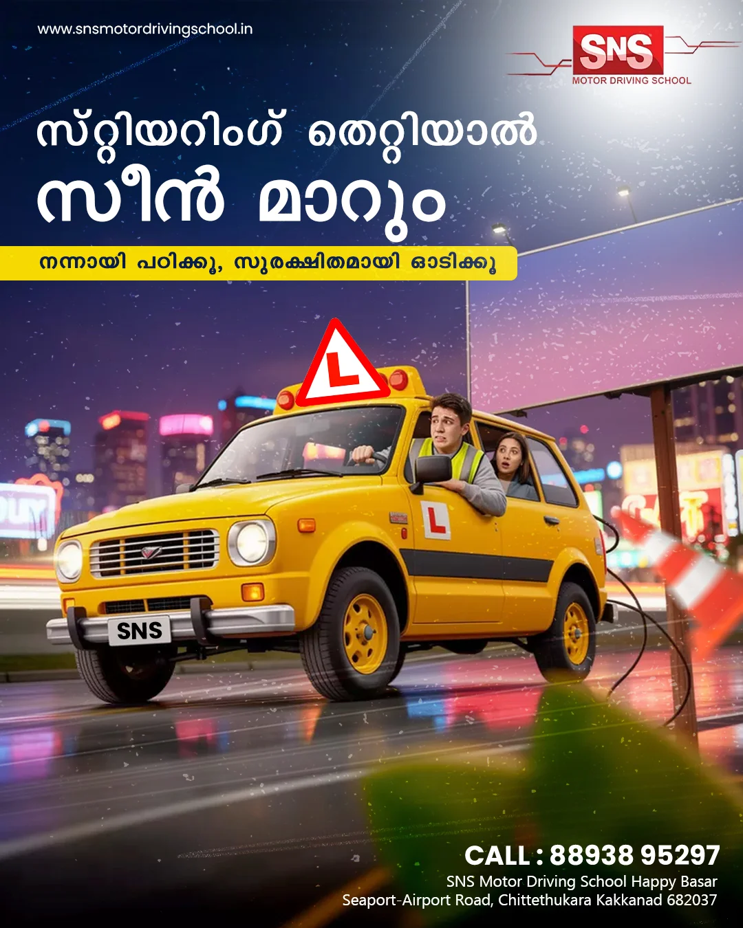 Sns Motor driving school Gallery Image