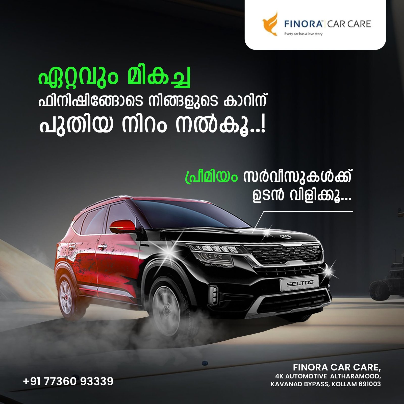Finora Car Care Gallery Image
