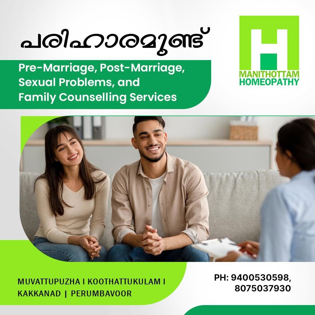 Manithottam Homeoclinic Gallery Image