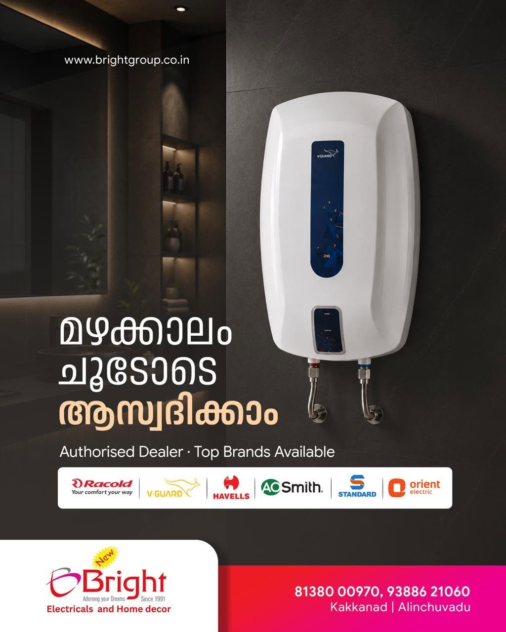 Bright Electricals Gallery Image