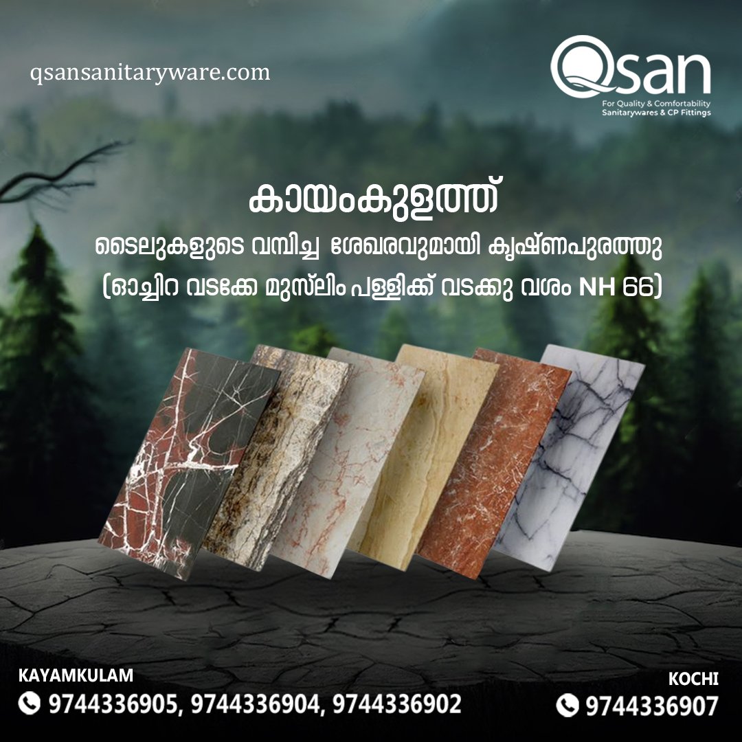 Qsan sanitaryware Gallery Image