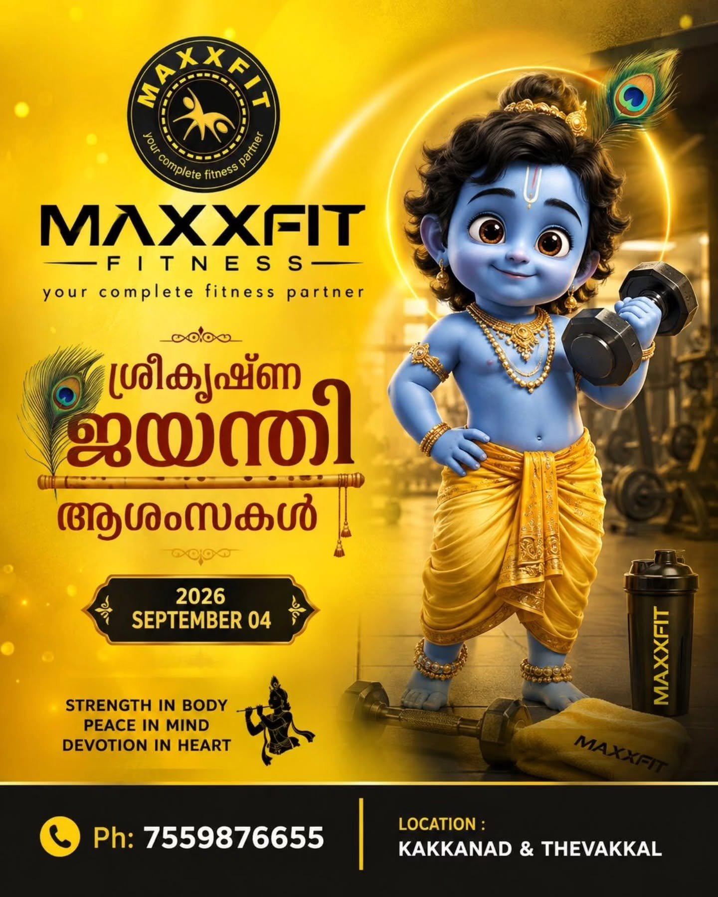 Maxxfit fitness Gallery Image