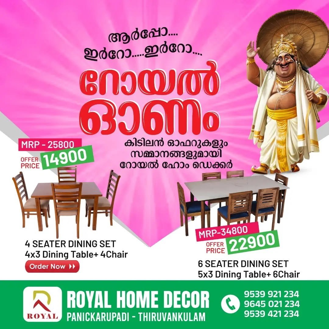 Royal Home Decor Gallery Image