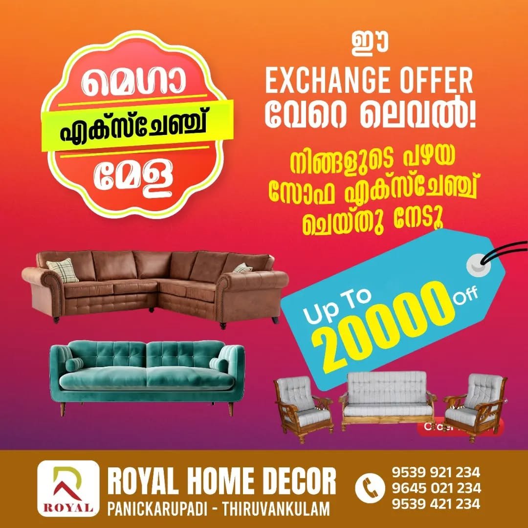 Royal Home Decor Gallery Image