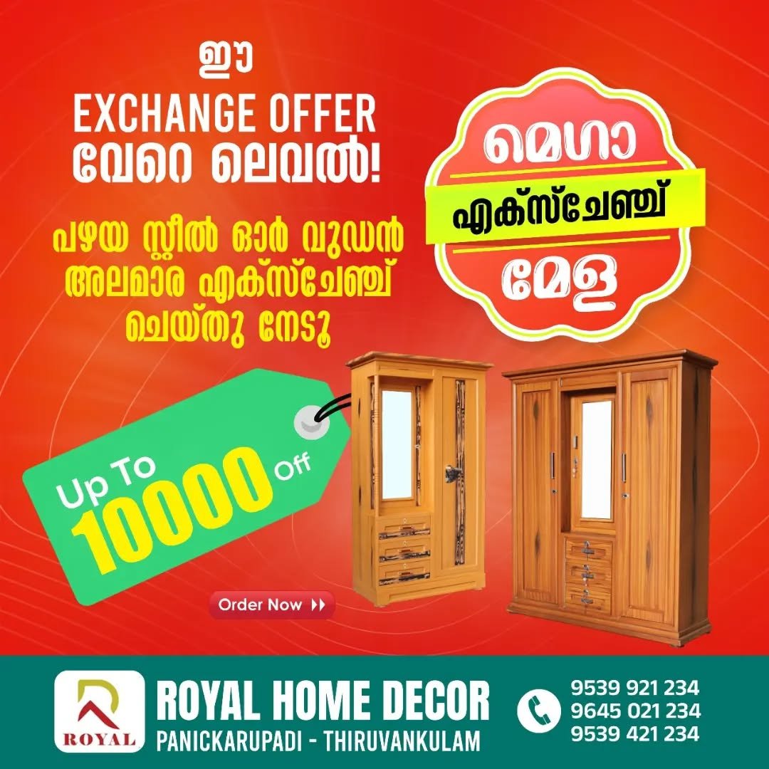 Royal Home Decor Gallery Image