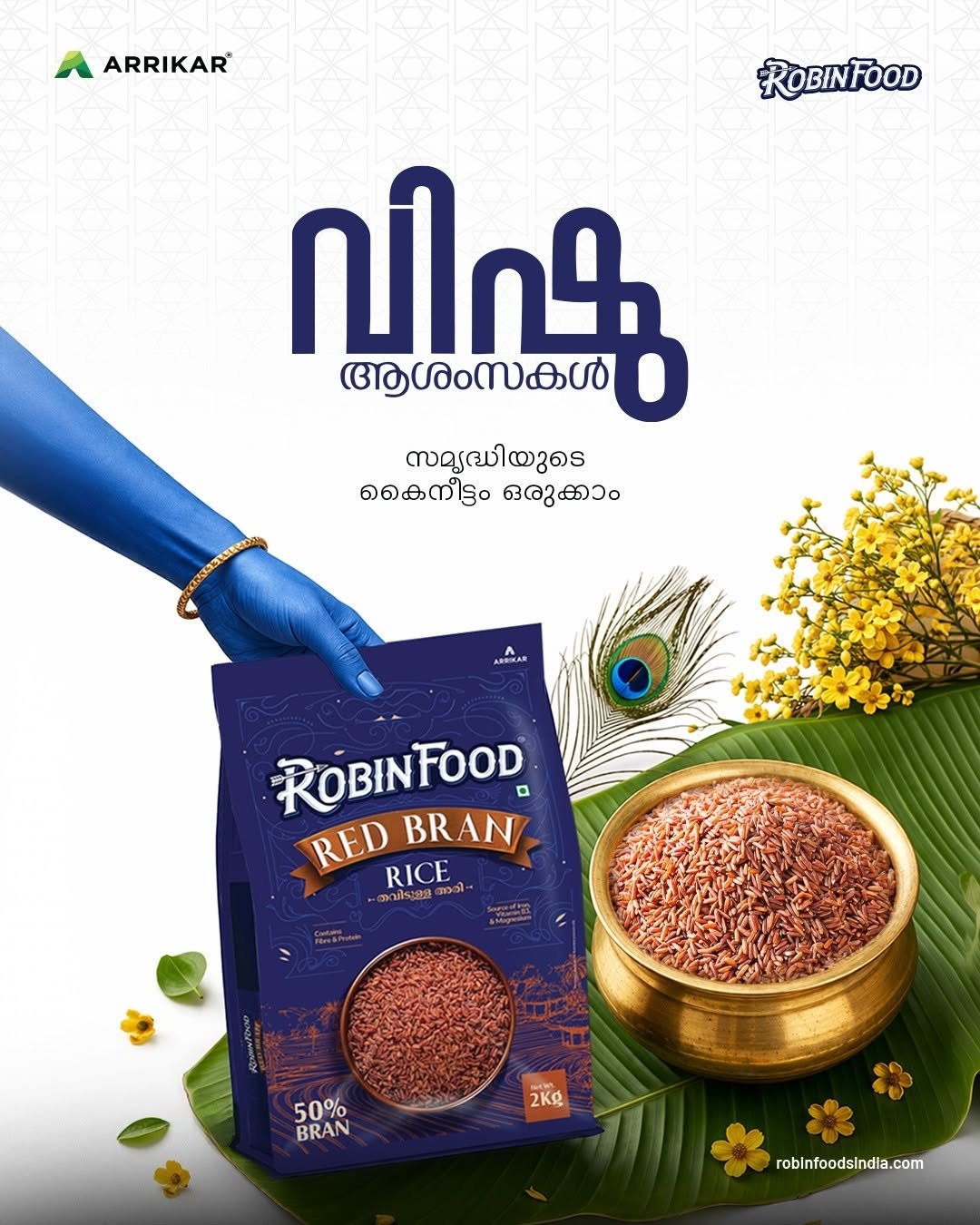 Robin Foods Gallery Image