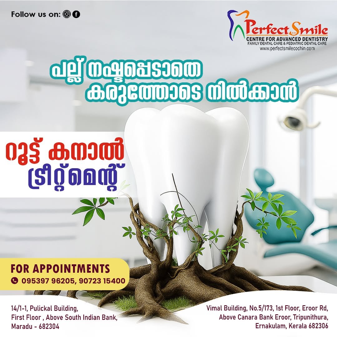 Perfect Smile Dental Care Gallery Image