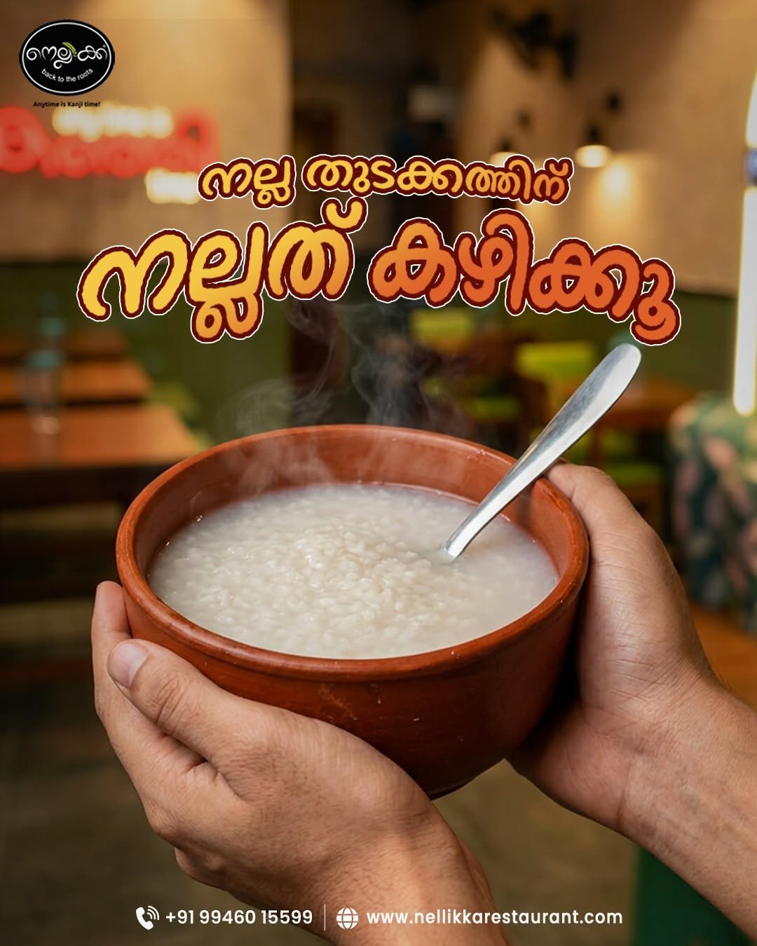 Nellikka Restaurant Gallery Image