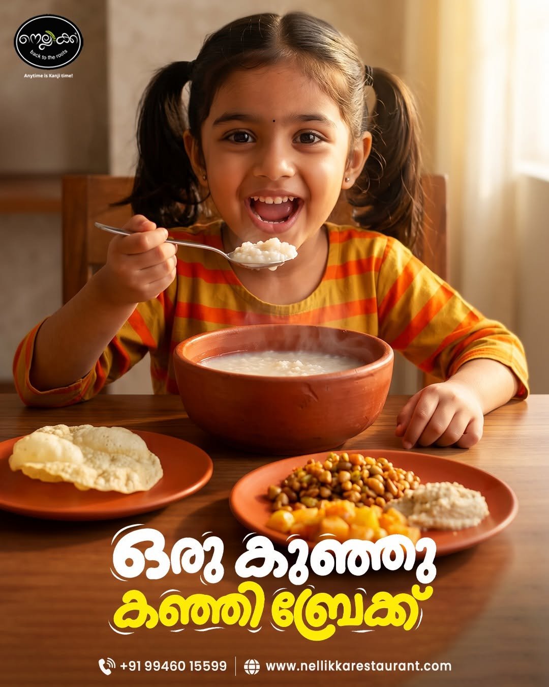 Nellikka Restaurant Gallery Image