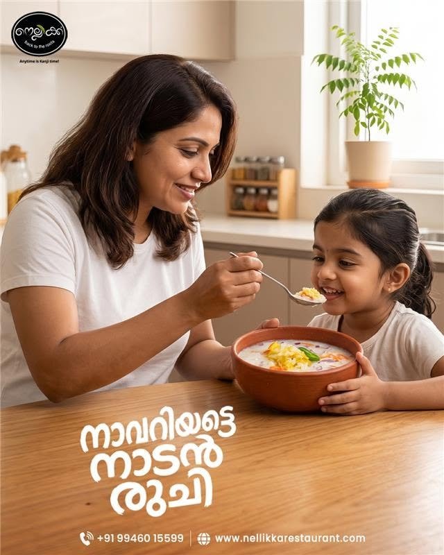 Nellikka Restaurant Gallery Image