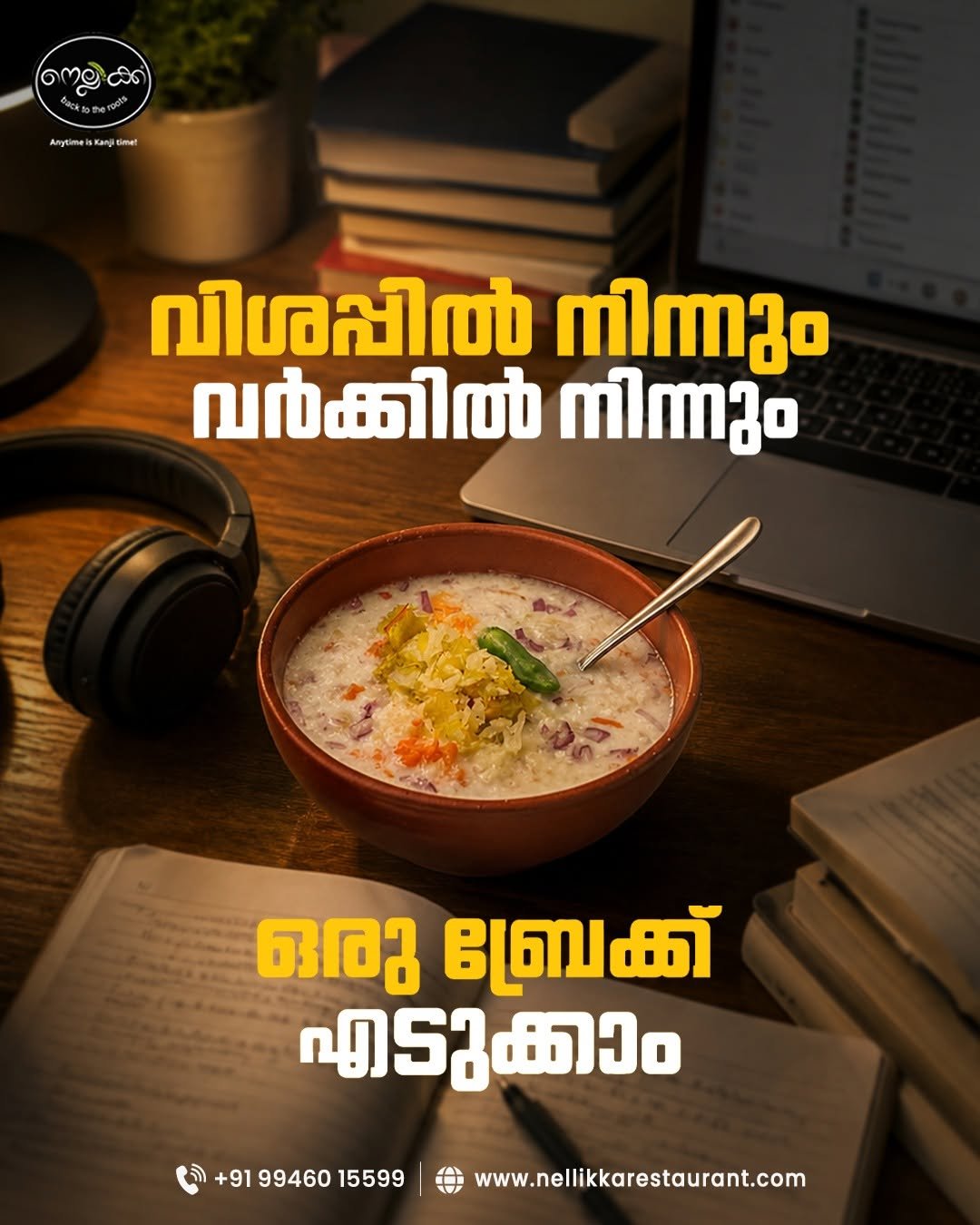 Nellikka Restaurant Gallery Image