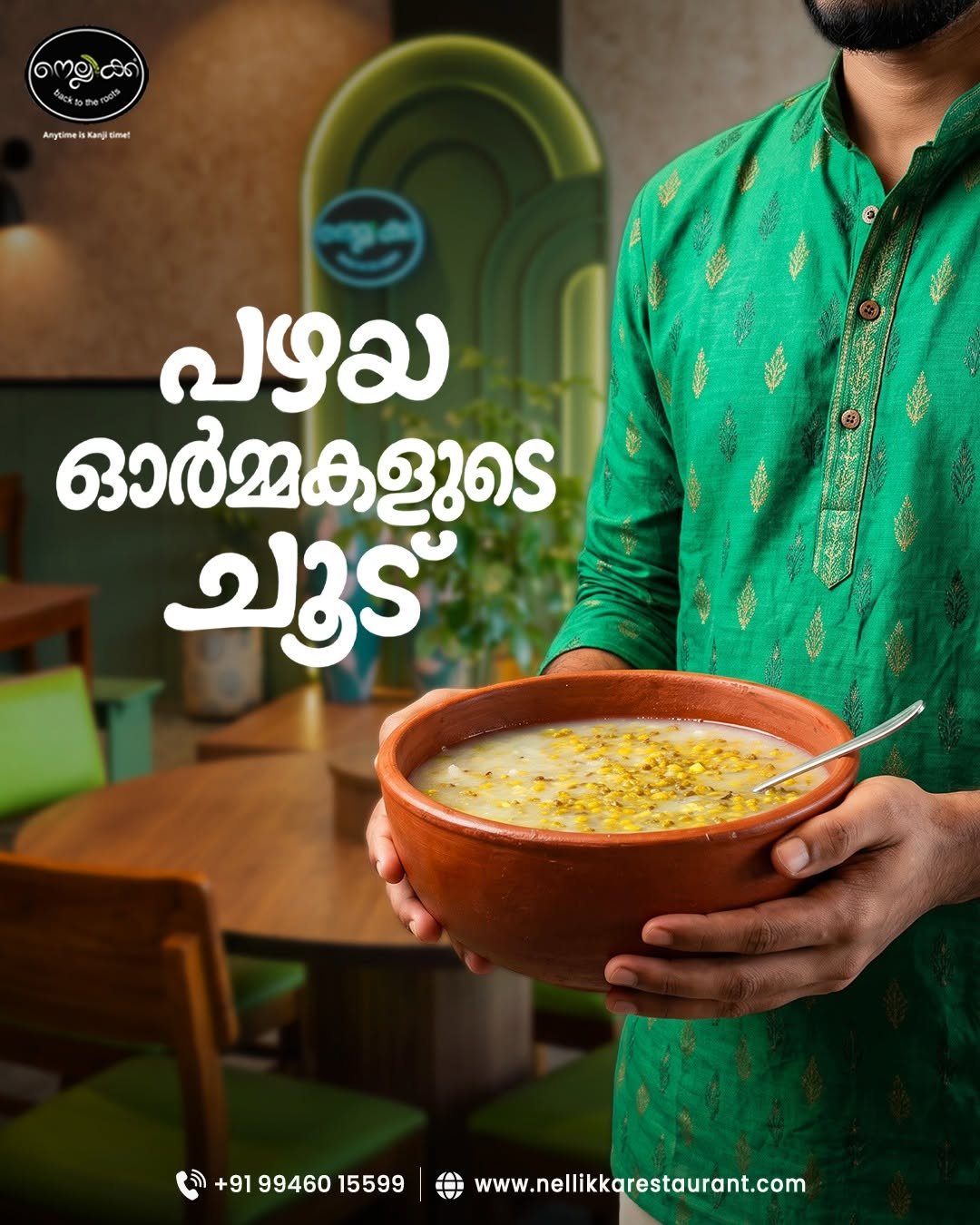 Nellikka Restaurant Gallery Image