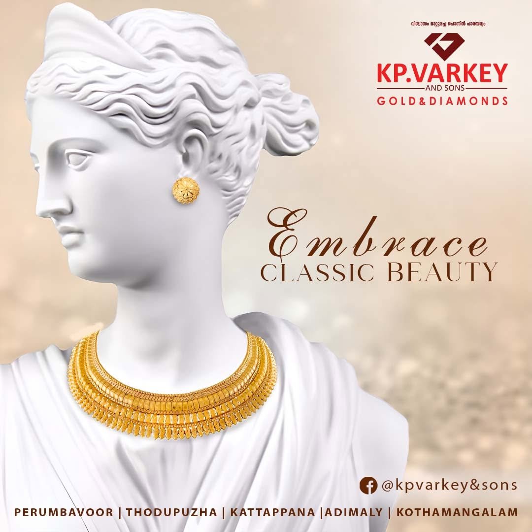 K P Varkey & sons Gallery Image