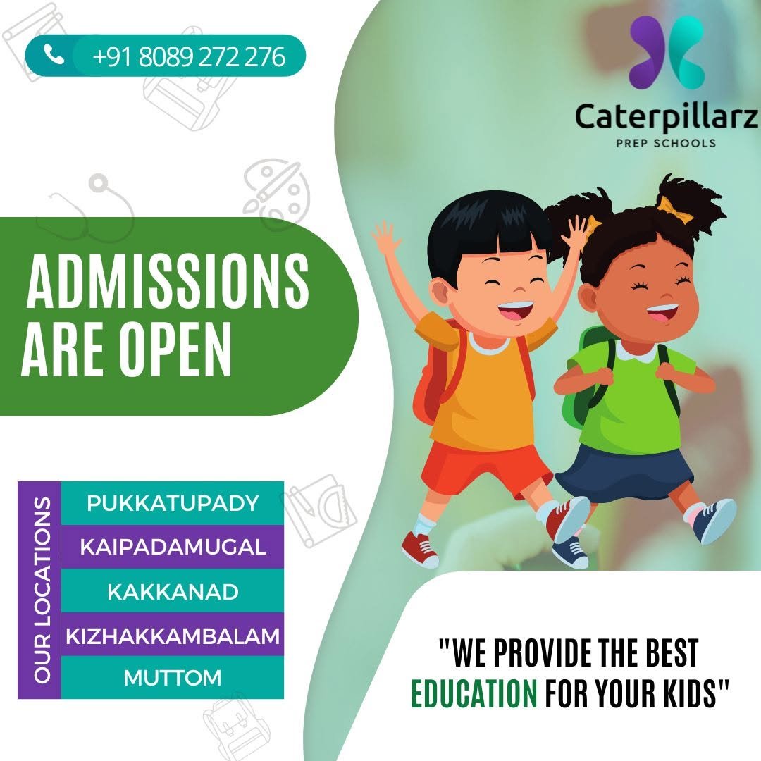 Caterpillarz Gallery Image