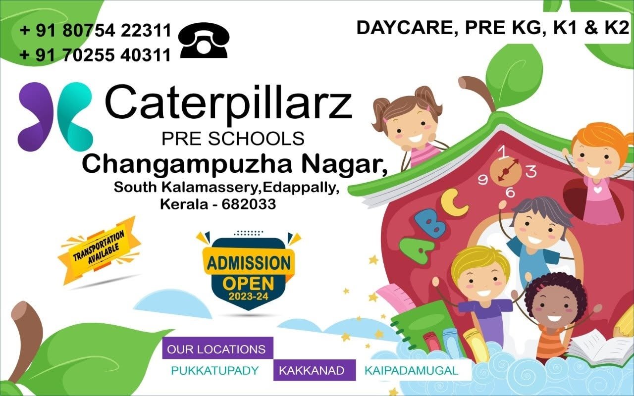 Caterpillarz Gallery Image