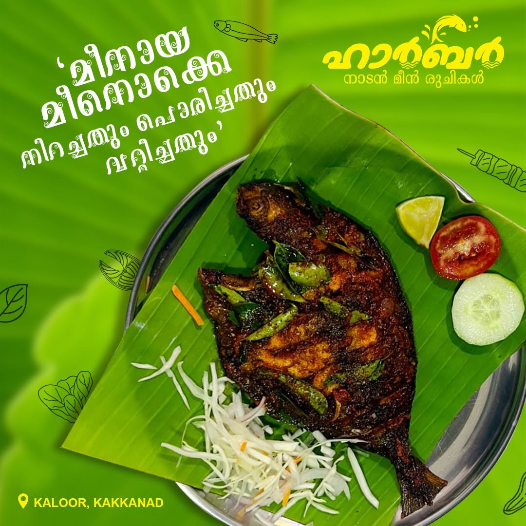 Harbour cochin Gallery Image