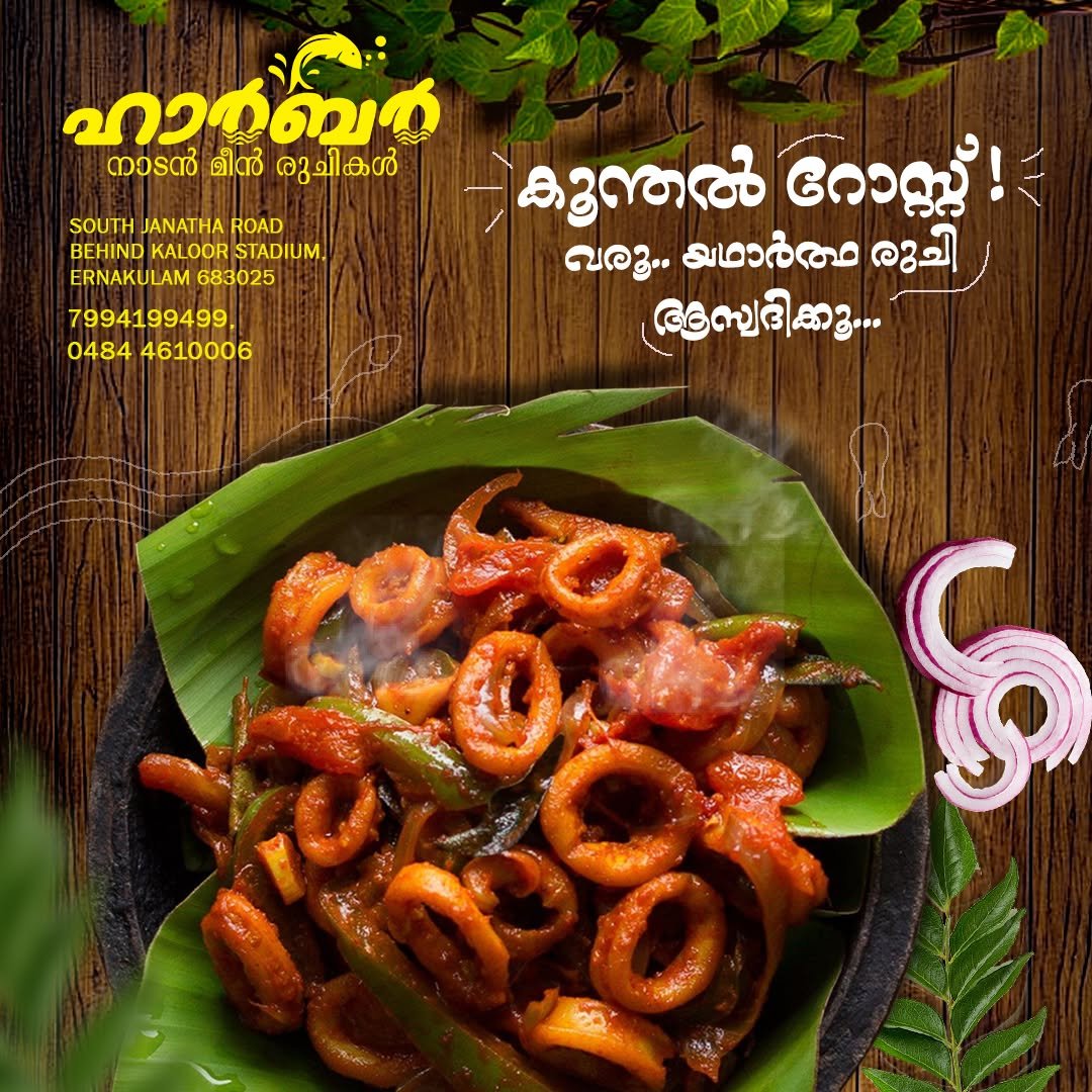 Harbour cochin Gallery Image