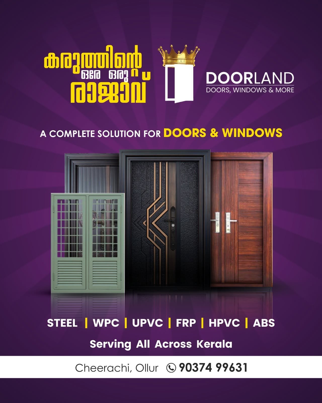 Doorland Group Gallery Image