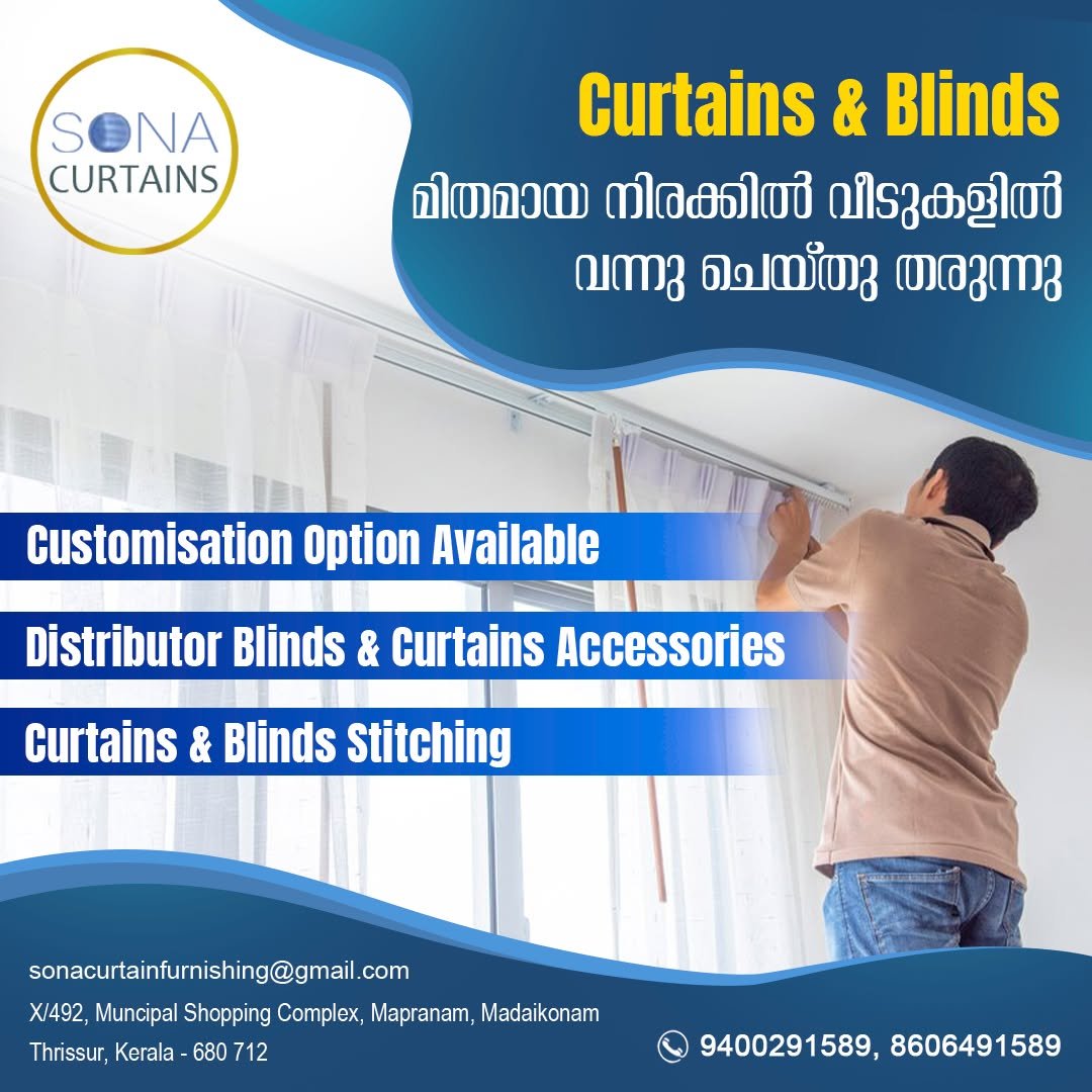 Sona Curtains Gallery Image