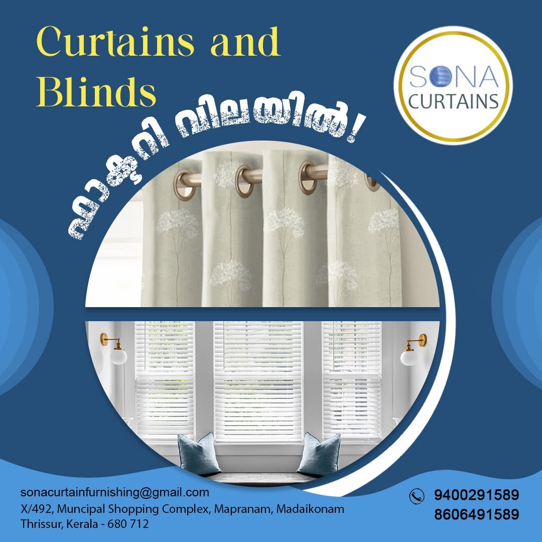 Sona Curtains Gallery Image