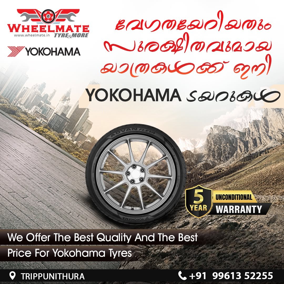 Wheel mate Gallery Image