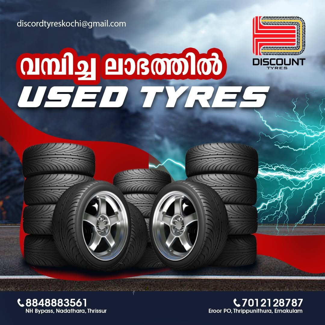Discount tyres Gallery Image