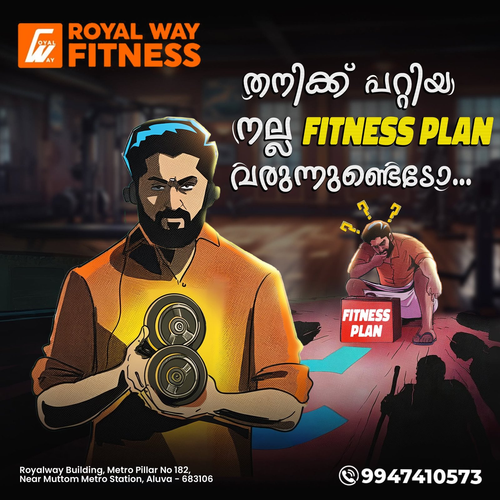 Royal Way Nutrition & Fitness Gallery Image