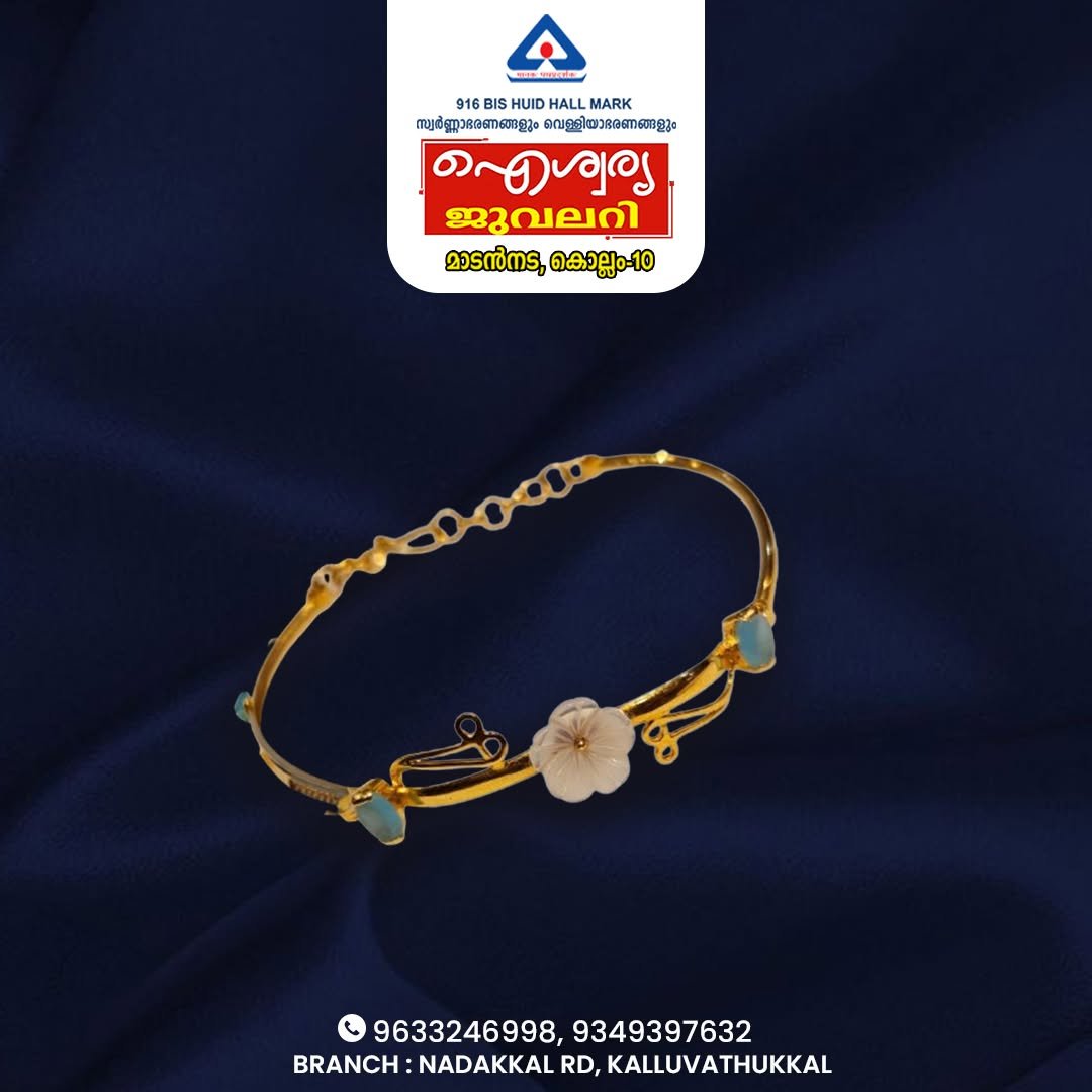 Aiswarya jewellery Gallery Image