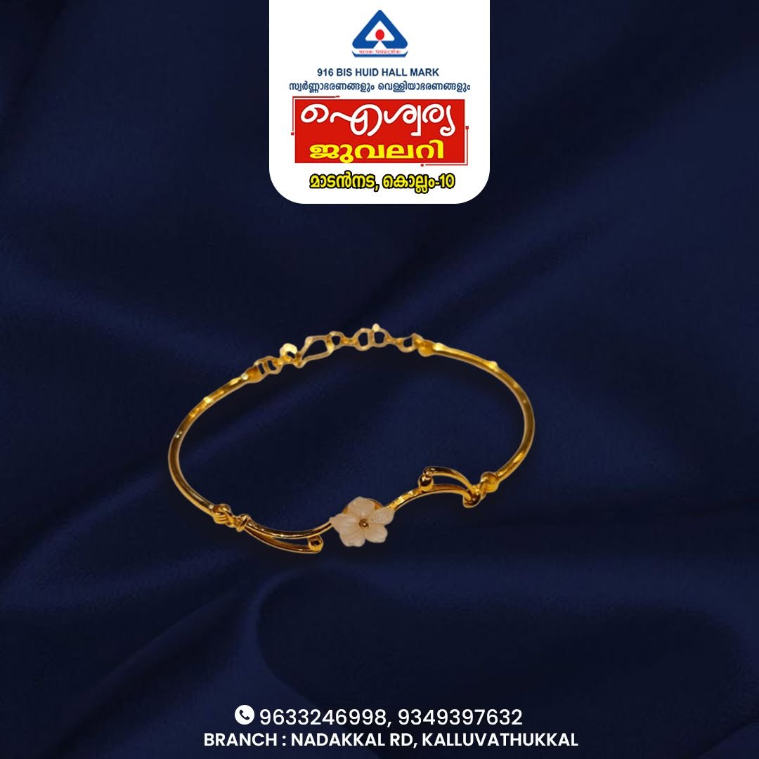Aiswarya jewellery Gallery Image