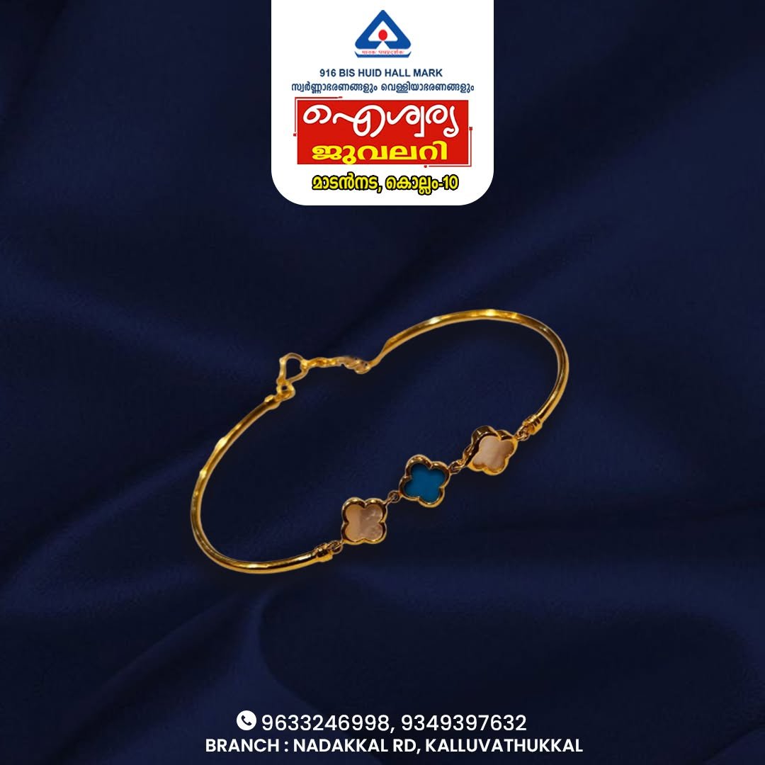 Aiswarya jewellery Gallery Image