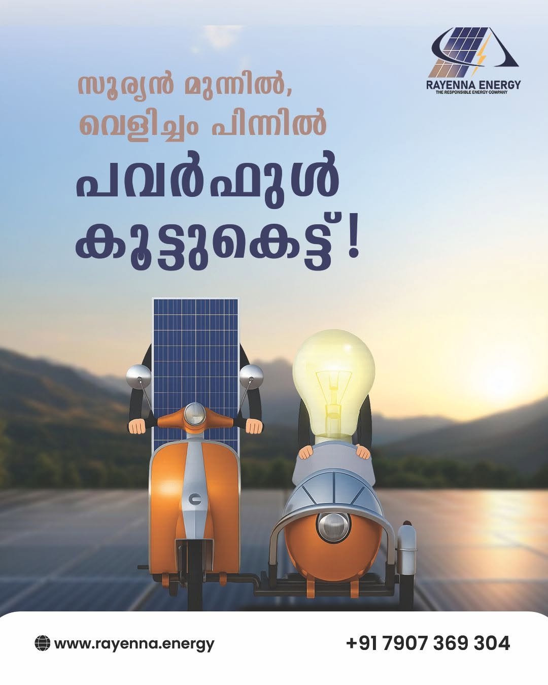 Rayenna Energy PVT.LTD Gallery Image