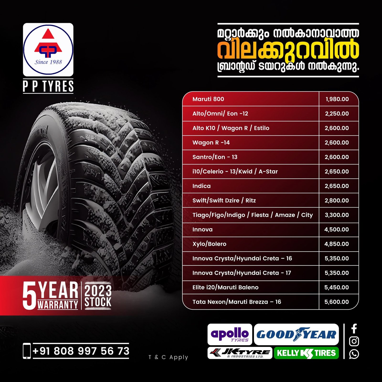 PP Tyres & Traders Gallery Image