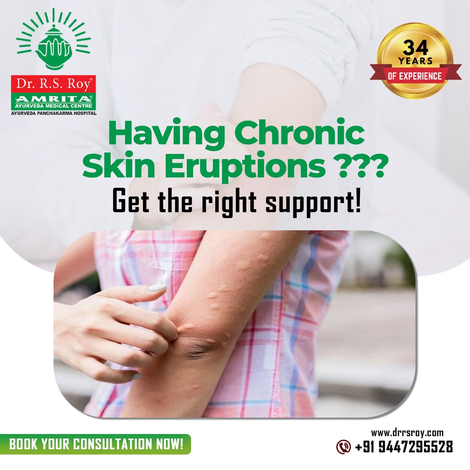 Amrita Ayurveda Medical Centre Gallery Image